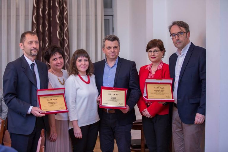 Признанија на компаниите со најдобри пракси за безбедност и здравје при работа за 2017 година