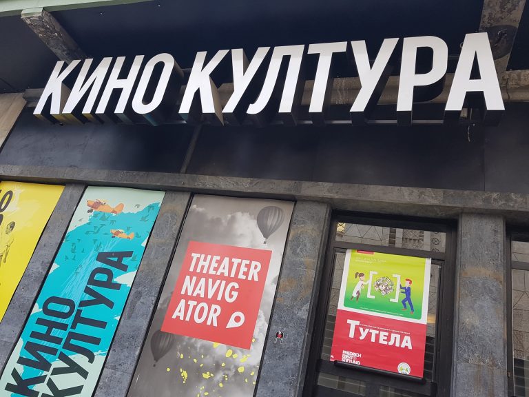 ПРОДОЛЖУВАМЕ !!! ГО РАЗГАЗУВАМЕ ПАТОТ !!! ЈА ПРОМОВИРАМЕ СТРУКАТА!!!