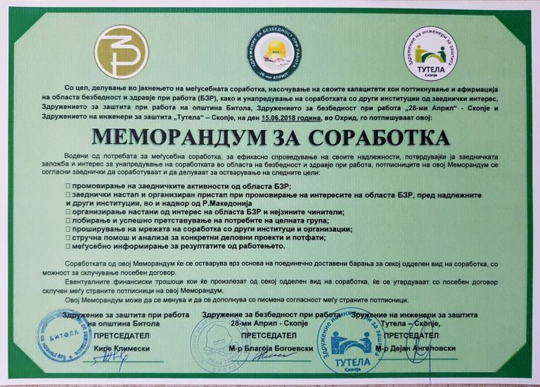 МЕМОРАНДУМ ЗА СОРАБОТКА – Здружени кон целта, во интерес на БЗР