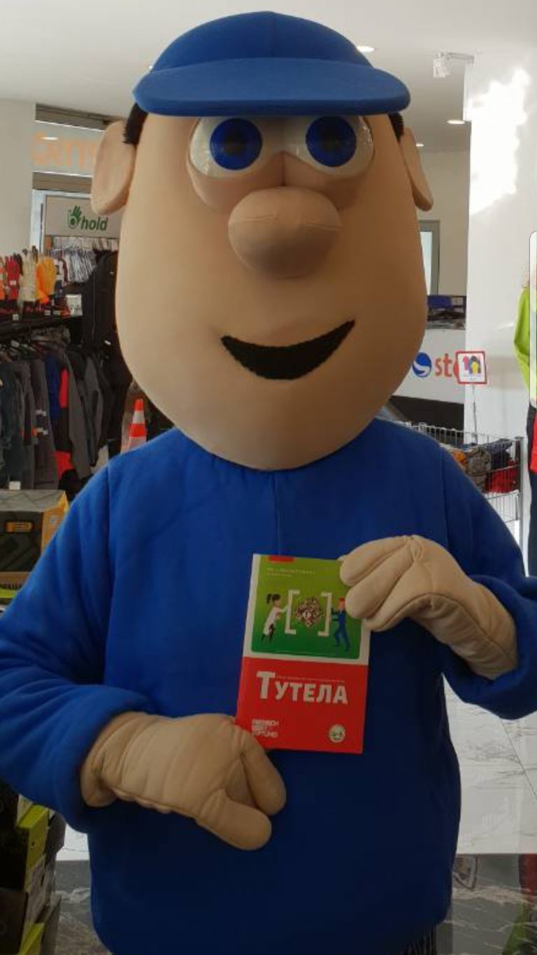 НАПО ПРИСТИГНА ВО МАКЕДОНИЈА!!!