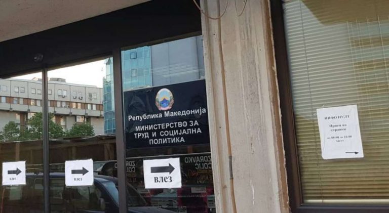 РАБОТЕН СОСТАНОК НА ПРЕТСТАВНИЦИ НА МТСП И ЗИЗ ТУТЕЛА, ВО ВРСКА СО ДОСТАВЕНИТЕ ДОПИСИ РЕАКЦИЈА/ТОЛКУВАЊЕ ЗА НОВИОТ Правилник за висината на трошоците за извршув