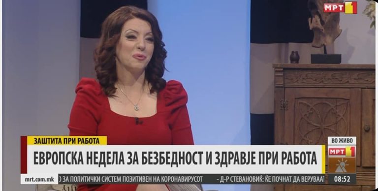 ЕВРОПСКА НЕДЕЛА ЗА БЕЗБЕДНОСТ И ЗДРАВЈЕ ПРИ РАБОТА – (19-23.10.2020) АКТИВНОСТИ ТУТЕЛА И МЕДИУМИТЕ