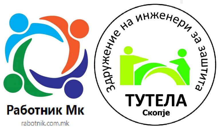 ОДГОВОР НА ПРАШАЊА ДОСТАВЕНИ ОД ПОРТАЛОТ РАБОТНИКМК ДО ЗИЗ ТУТЕЛА