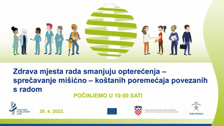 РАЗМЕНА НА ИСКУСТВА-Хрватска: Одбележан Националниот ден за безбедност при работа
