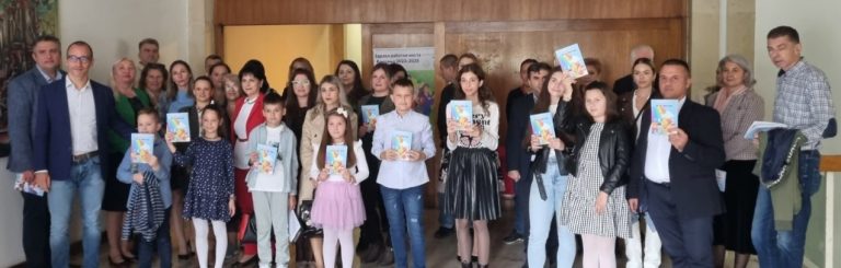26.10.2023 г. ПРОДОЛЖУВАМЕ!!! ПРОМОВИРАНА ПЕТТАТА ЗБИРКА ПЕСНИ И РАСКАЗИ ,,БЗР ОД МАЛИ НОЗЕ 2023”