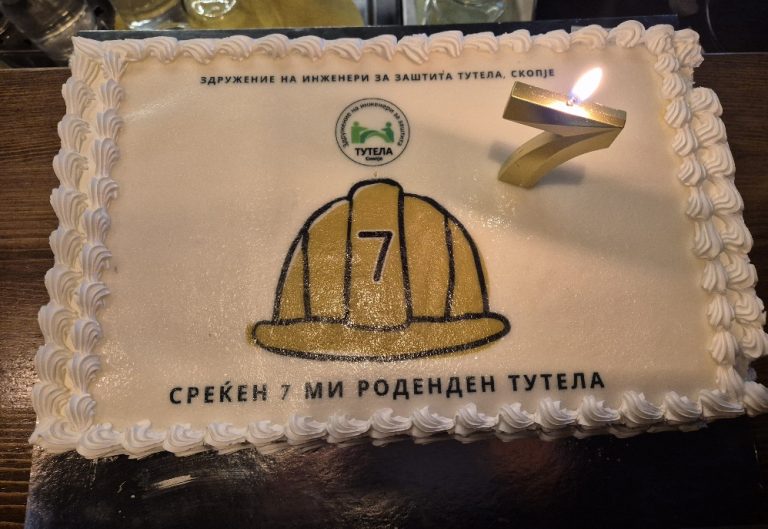 РОДЕНДЕНСКА ЗАБАВА – СЕДУМ ГОДИНИ ЗИЗ ТУТЕЛА – СЕДУМ ГОДИНИ ЗАЕДНО ЗА БЗР