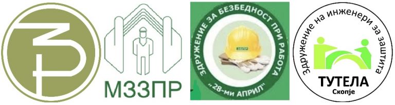 СМЕНА НА ПРЕТСТАВНИКОТ НА СТРУЧНИТЕ ЗДРУЖЕНИЈА ВО СОВЕТОТ ЗА БЕЗБЕДНОСТ И ЗДРАВЈЕ ПРИ РАБОТА НА РСМ